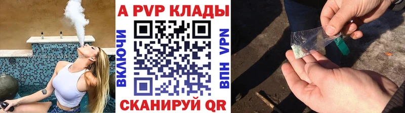 А ПВП крисы CK  Берёзовский 
