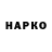 КЕТАМИН VHQ Gabriela Victorio