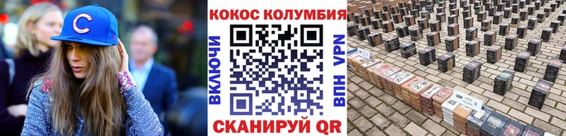 Кокаин Боливия  Берёзовский 