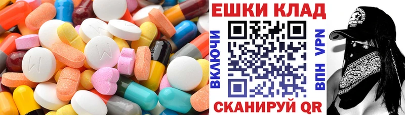 маркетплейс наркотические препараты  Берёзовский  Экстази Cube 