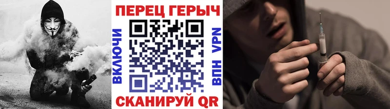 ГЕРОИН белый Берёзовский