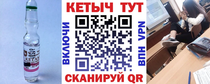 где найти   Берёзовский  КЕТАМИН ketamine 