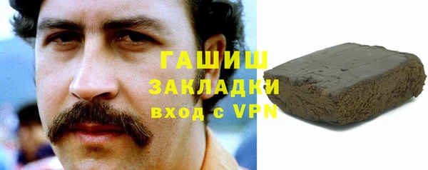 гашиш Балахна