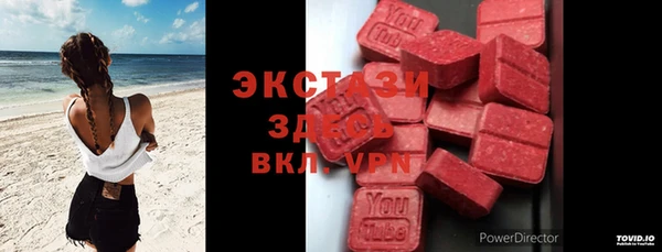 герыч Щучье