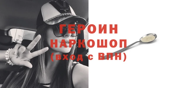 гашиш Балахна