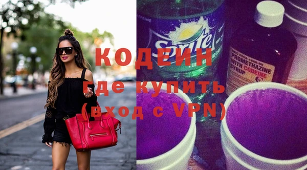 гашиш Балахна