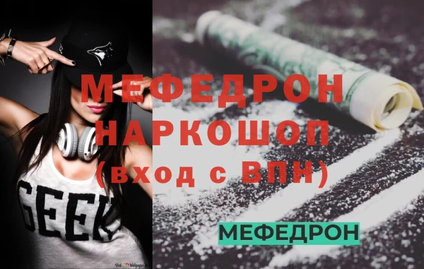 СК Балабаново