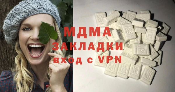 гашиш Балахна