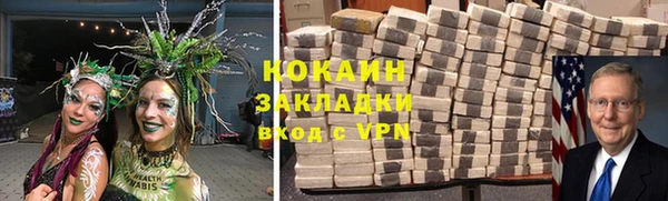 гашиш Балахна