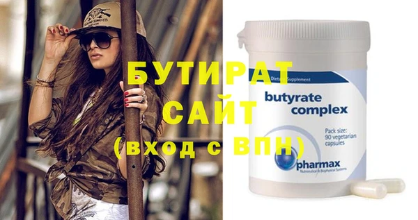 прущая мука Баксан