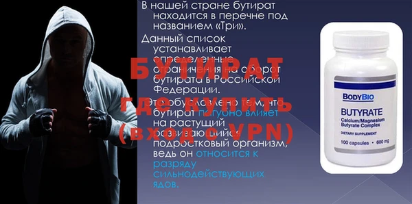 СК Балабаново