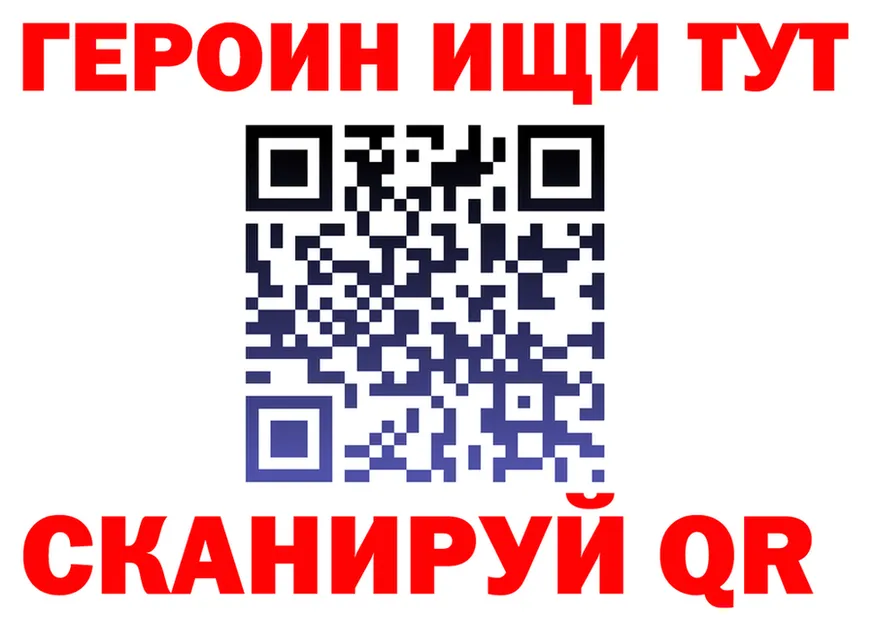 Кетамин VHQ ССЫЛКА shop МЕГА Берёзовский