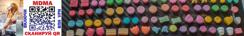 купить сайты kraken ссылки MDMA Molly Берёзовский