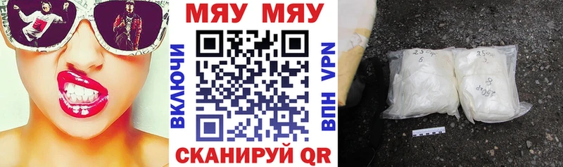 Меф VHQ  Берёзовский 