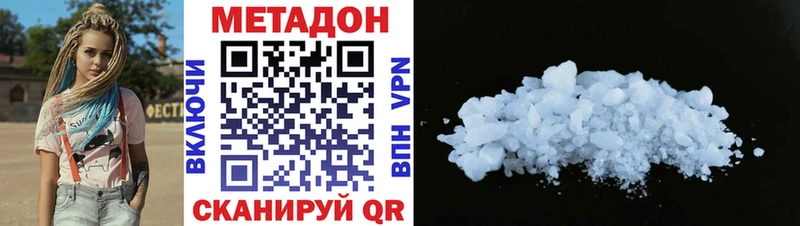 Метадон VHQ Берёзовский