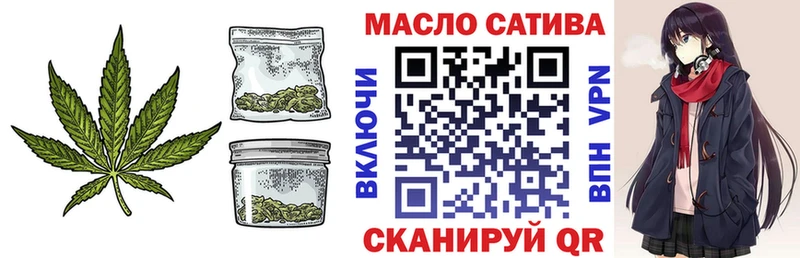 ТГК гашишное масло Берёзовский